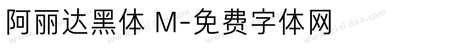 阿丽达黑体 M字体转换